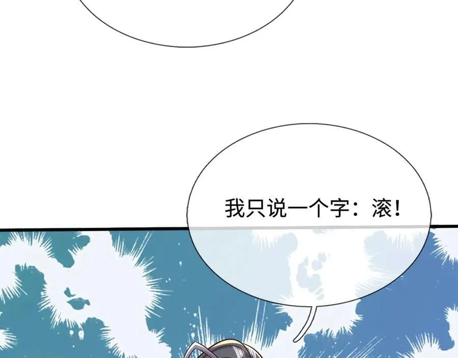 第226话 两全其美63
