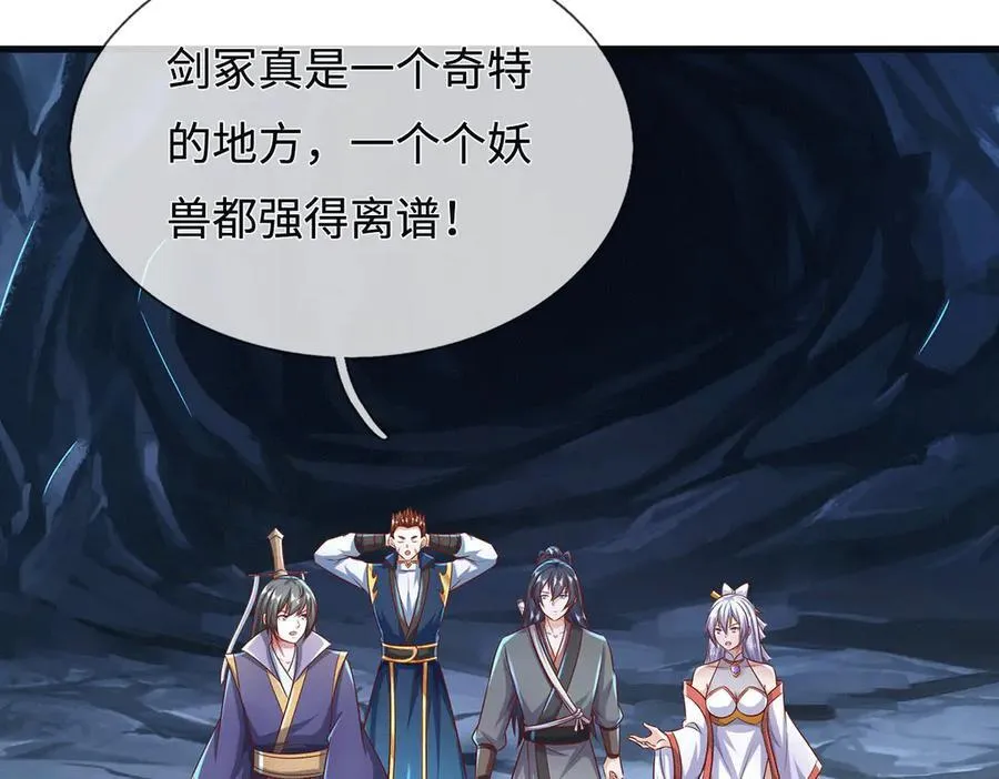 第226话 两全其美18