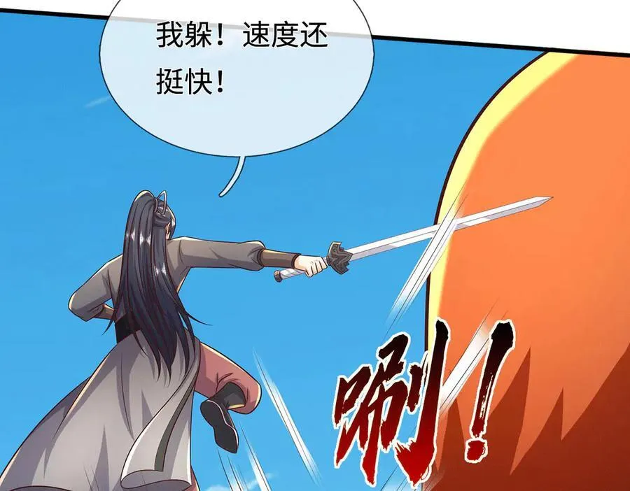第226话 两全其美98