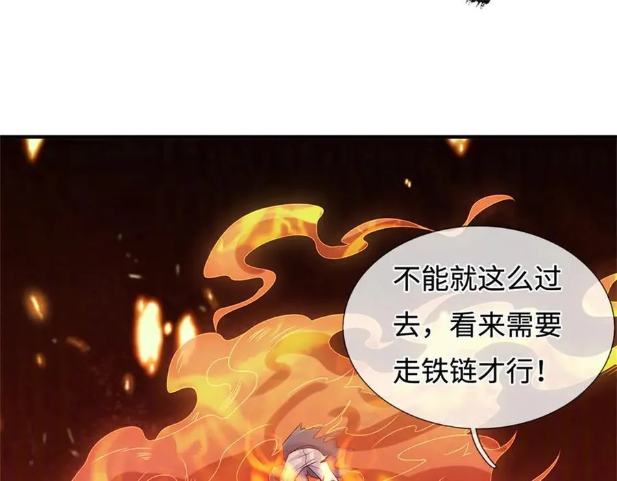 第232话 知识盲区61