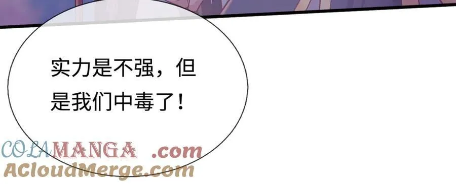 第226话 两全其美44