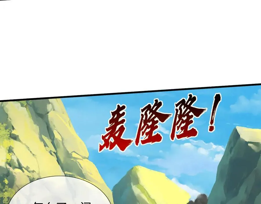 第226话 两全其美31