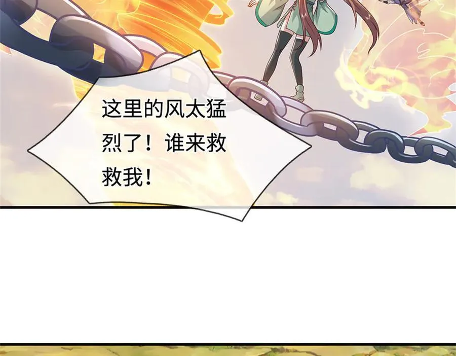 第232话 知识盲区111