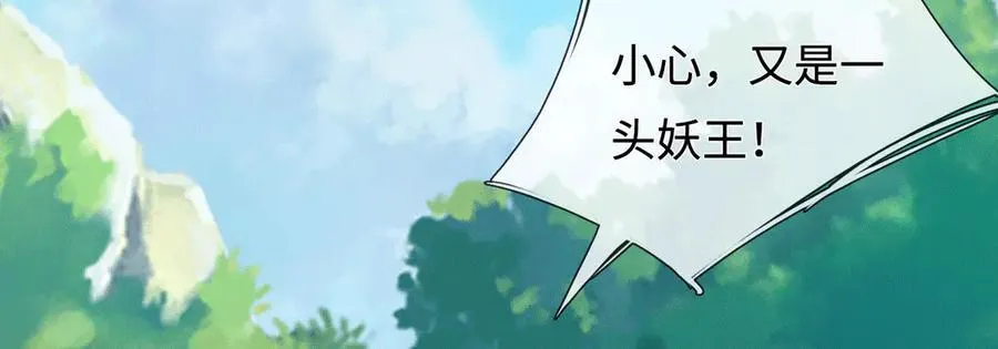 第226话 两全其美91