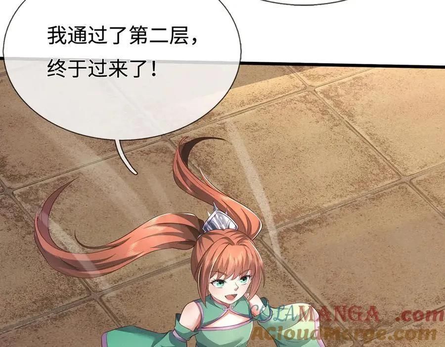 第229话 找规律63