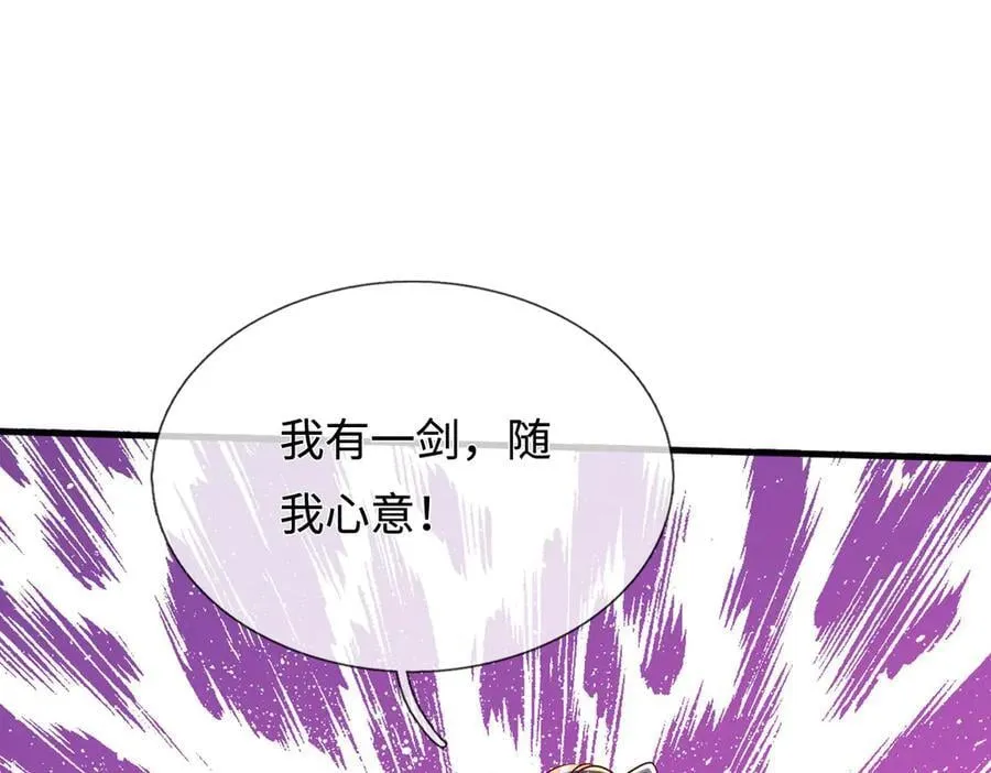 第226话 两全其美49