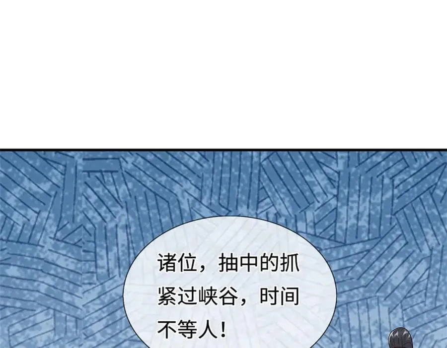 第232话 知识盲区74