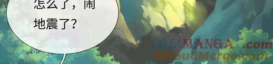 第226话 两全其美32