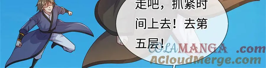 第232话 知识盲区48