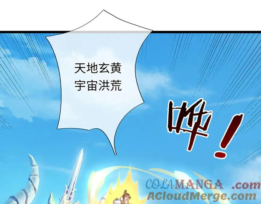 第231话 事后”诸葛“52