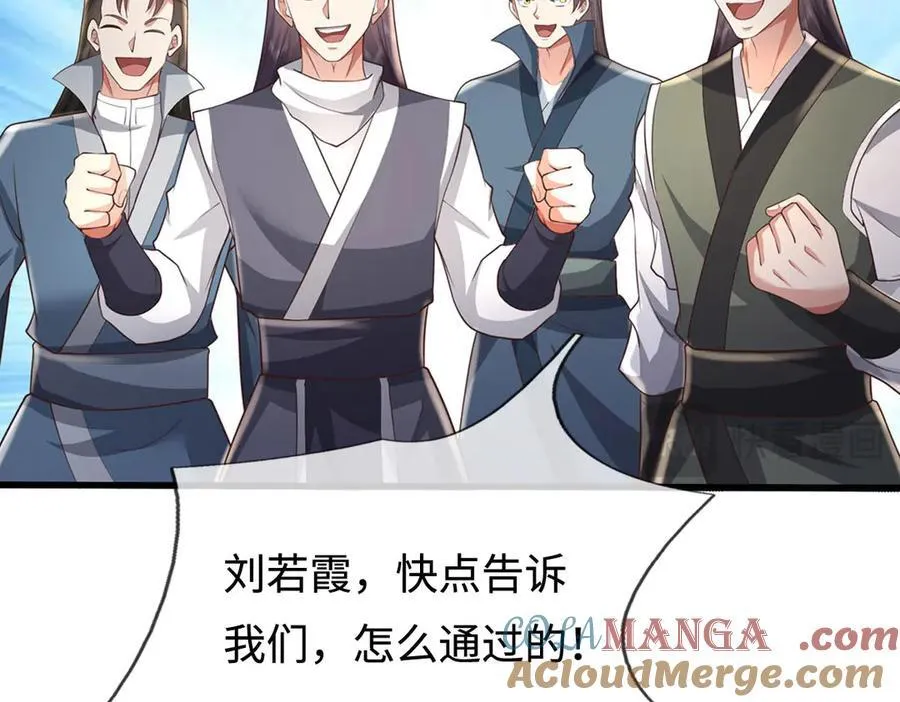 第230话 123木头人90