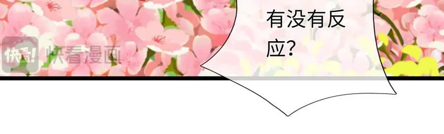 第231话 事后”诸葛“78