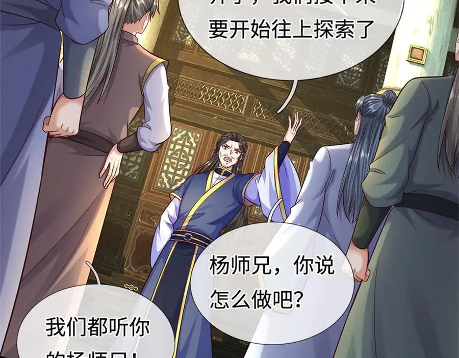 第228话 被抽中了11