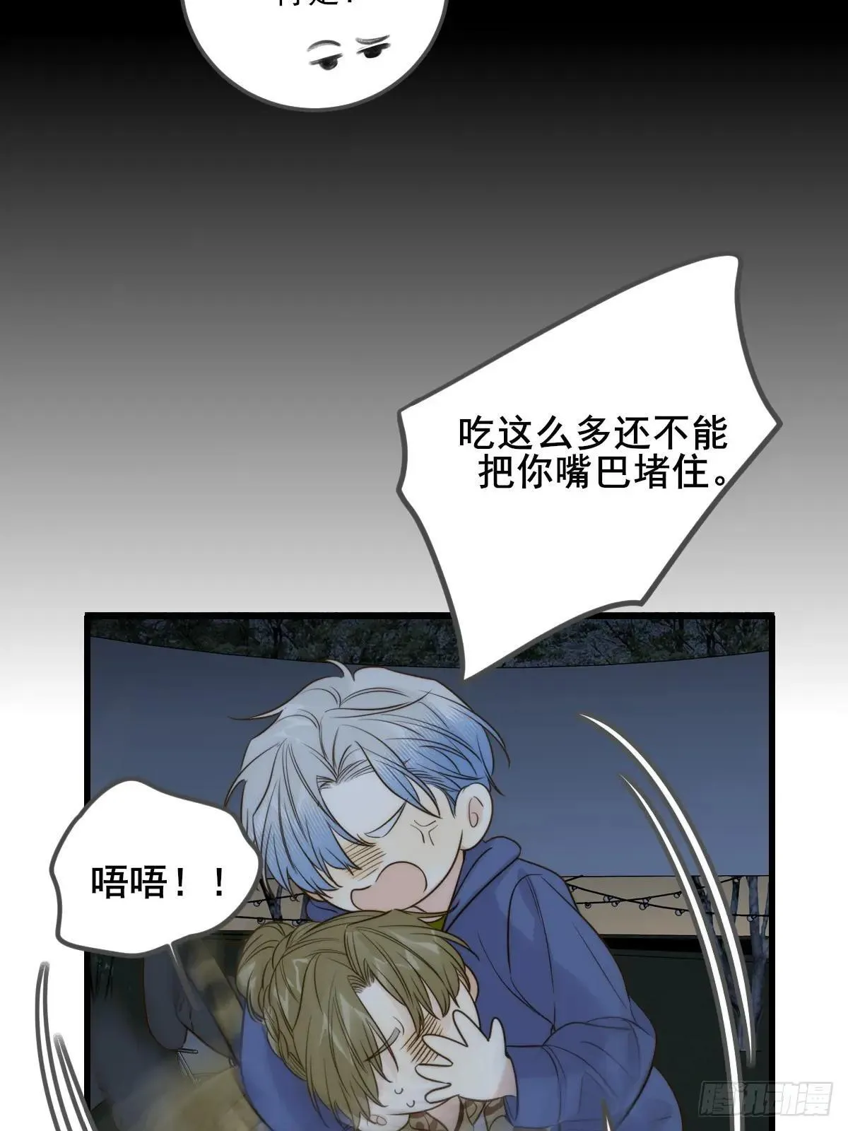偏偏他不懂24