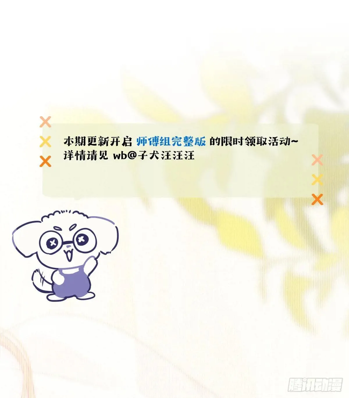 第一次在户外255