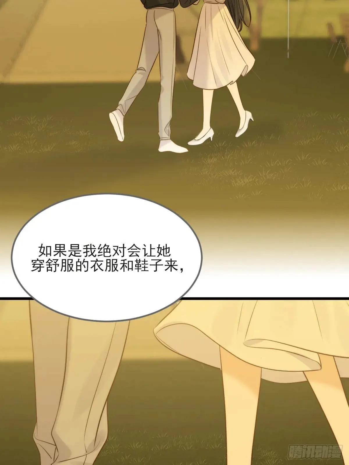 第一次在户外243