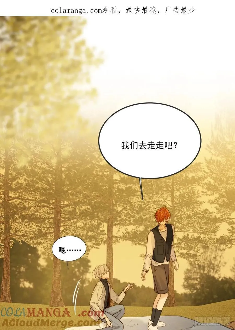 第一次在户外0