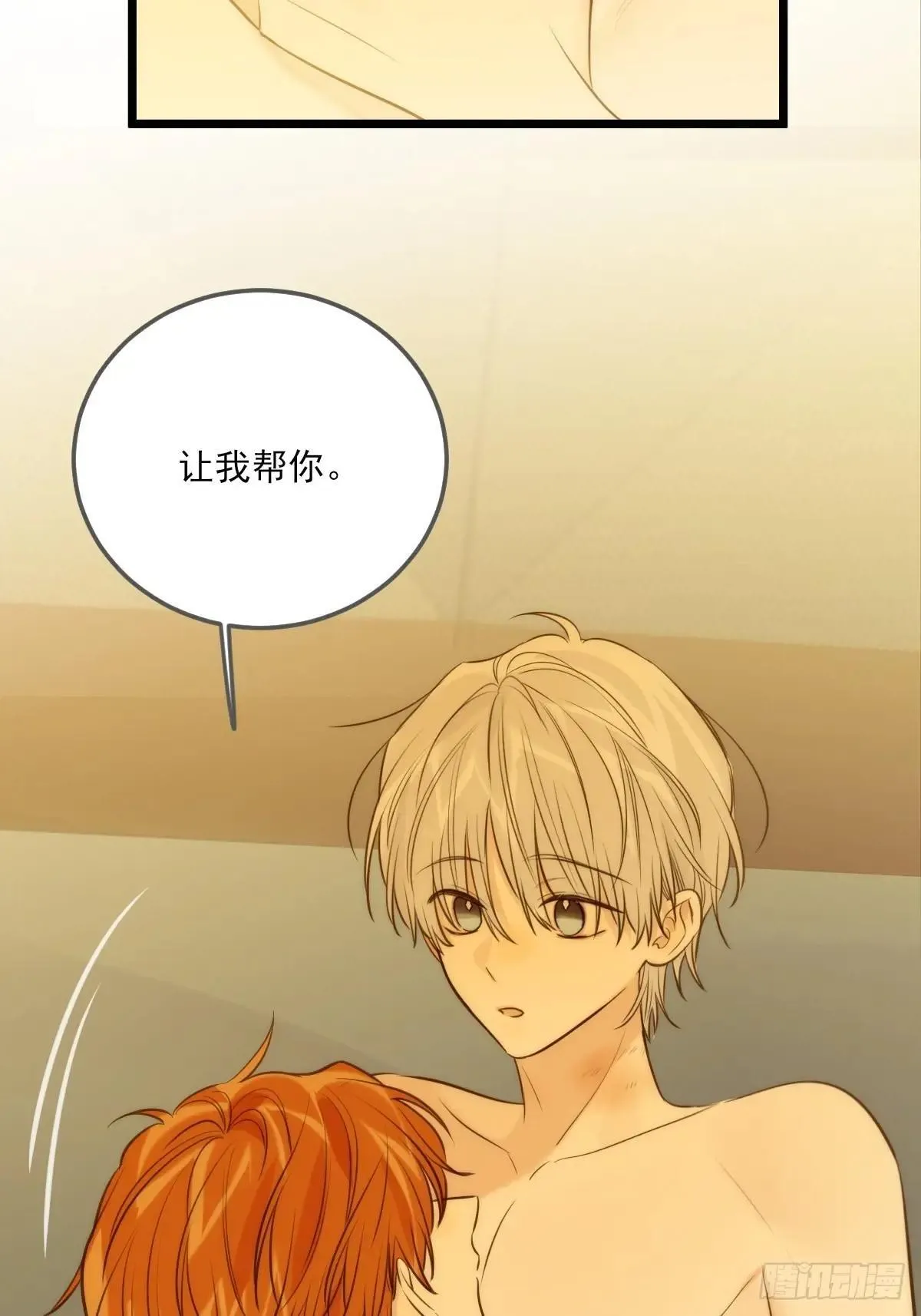 第一次在户外211