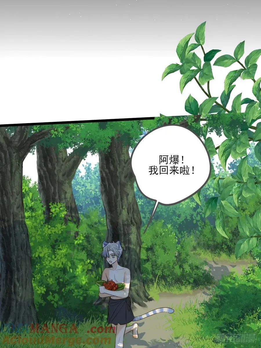 虎与爆篇151