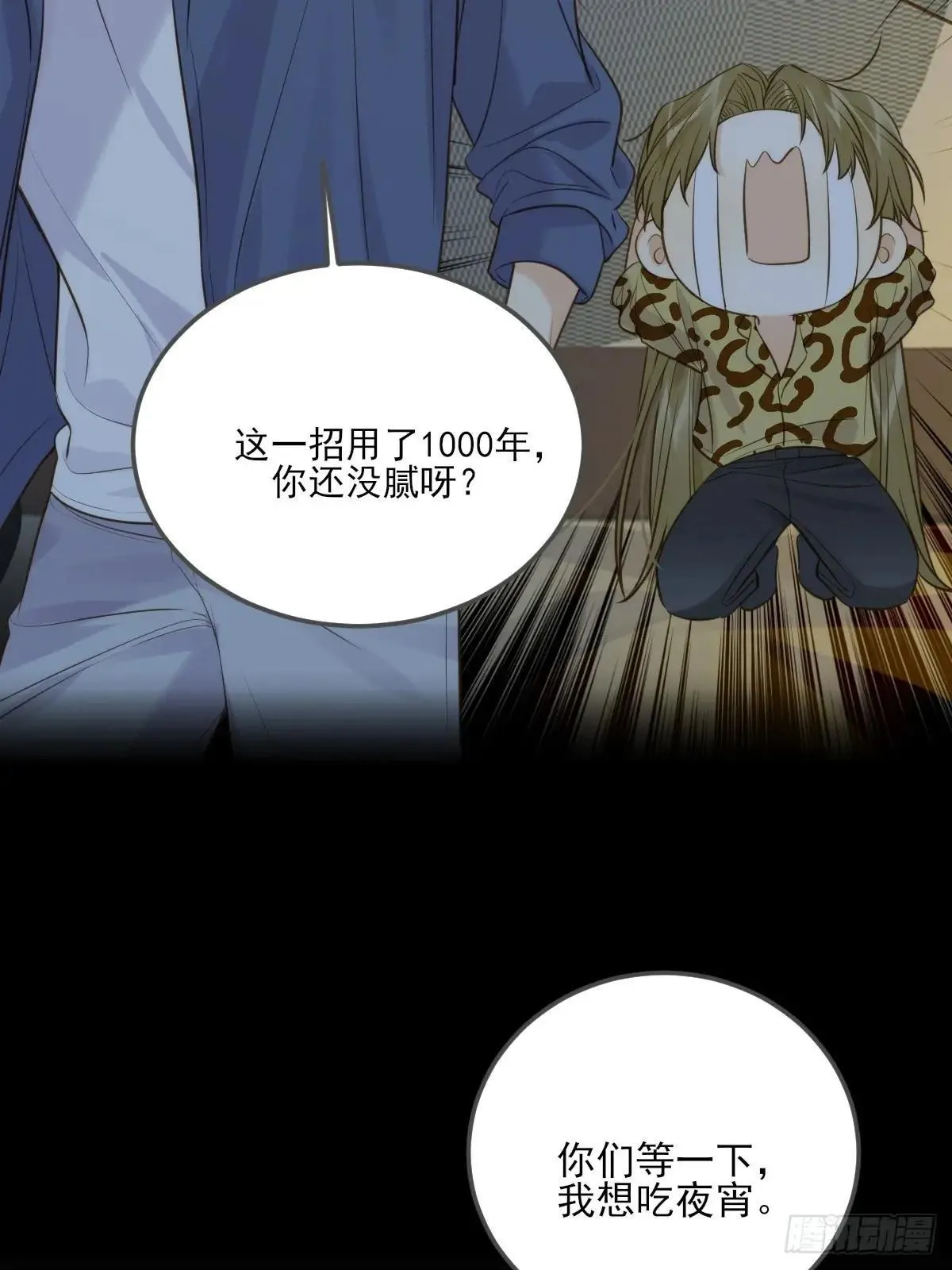 偏偏他不懂7