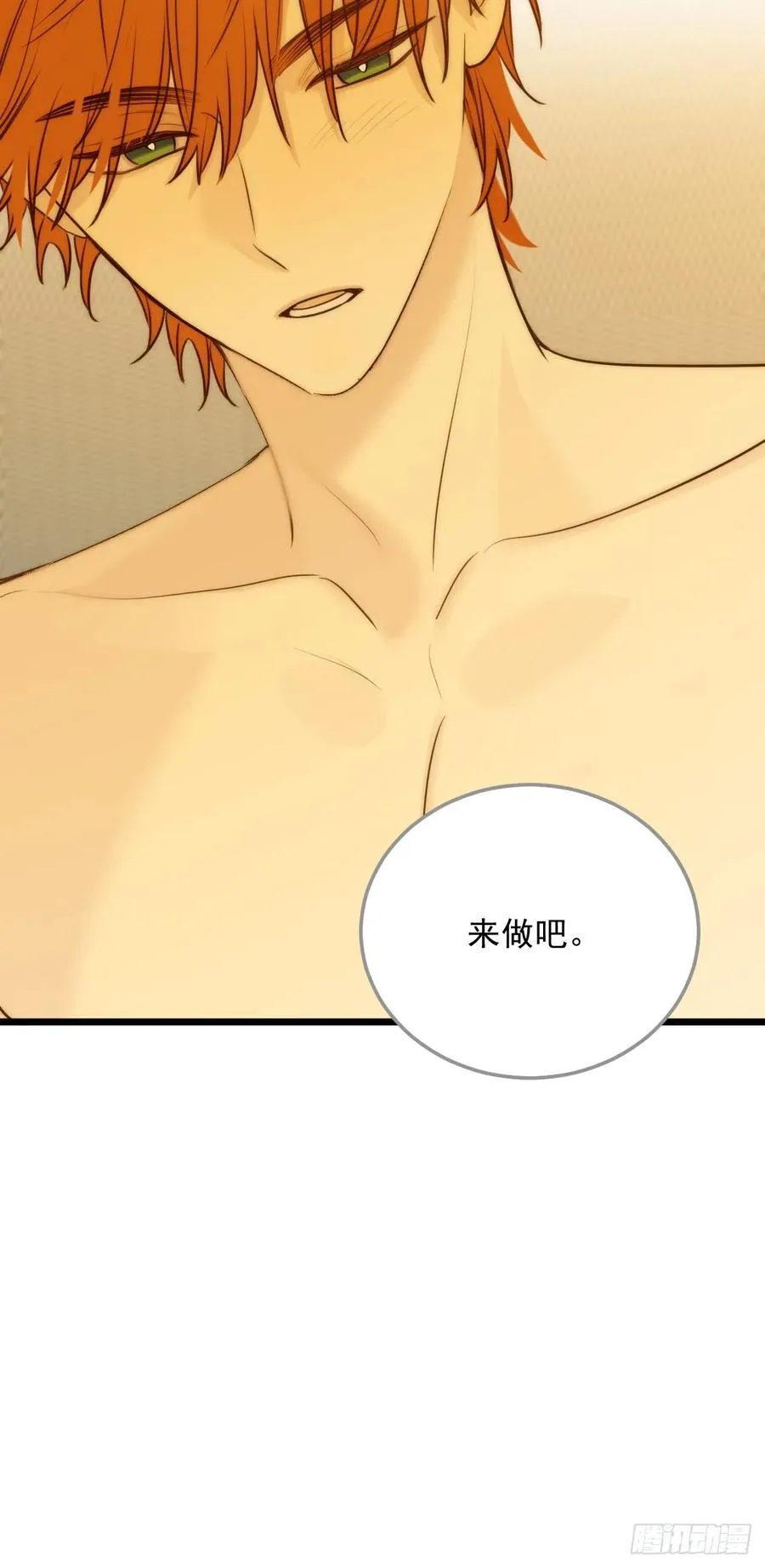 第一次在户外43