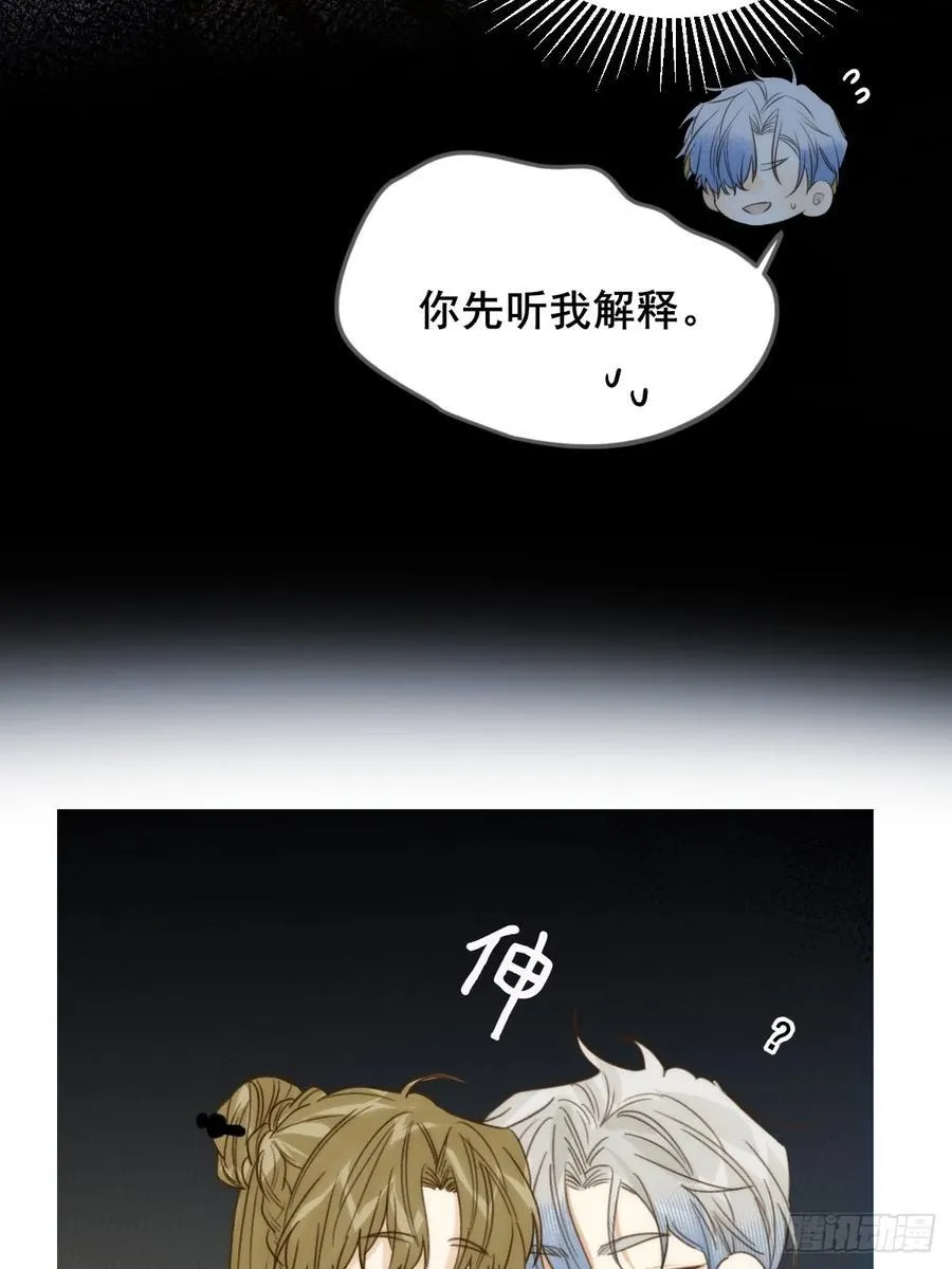 恶鬼杀来41