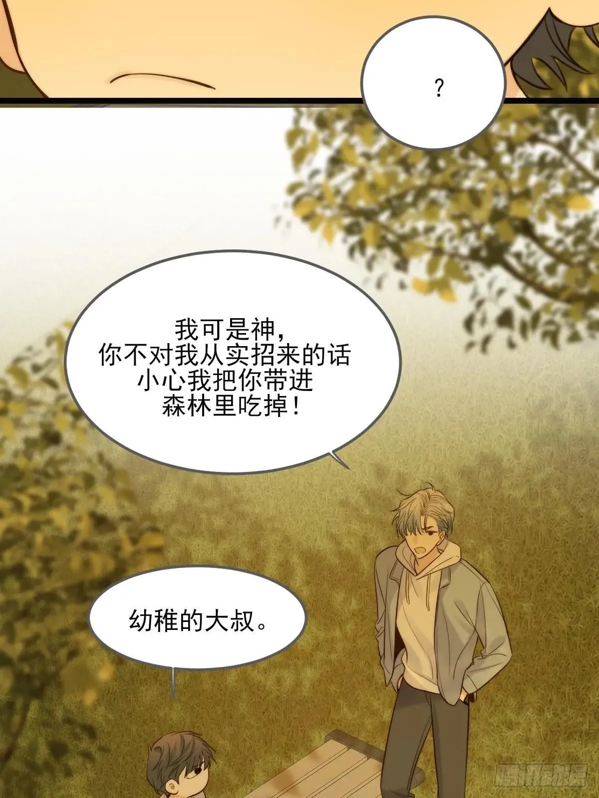 第一次在户外229