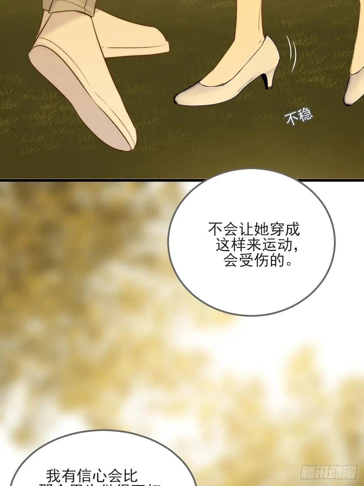 第一次在户外244