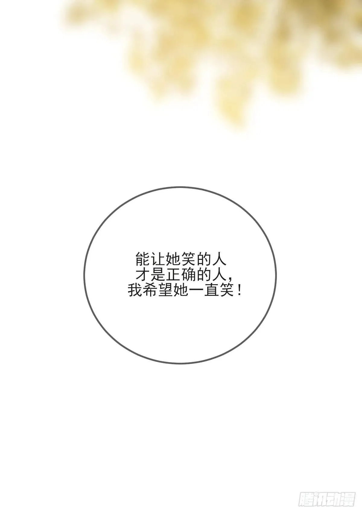 第一次在户外246