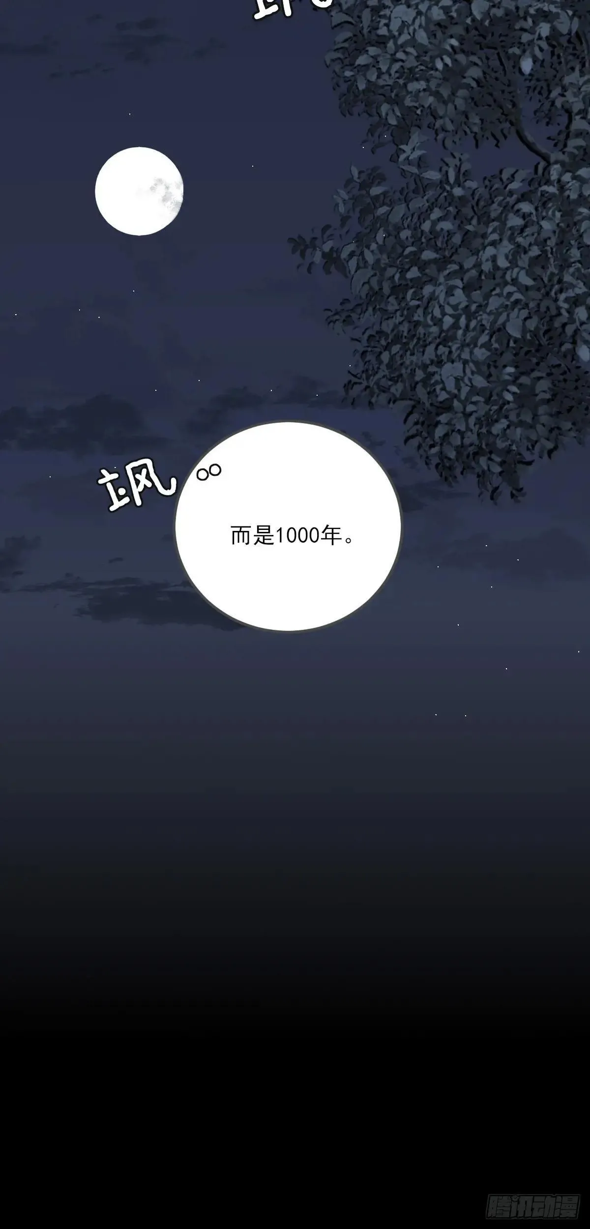 偏偏他不懂50