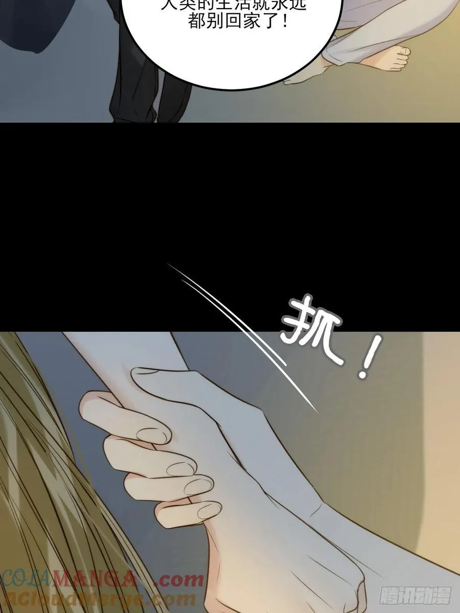 恶鬼杀来27