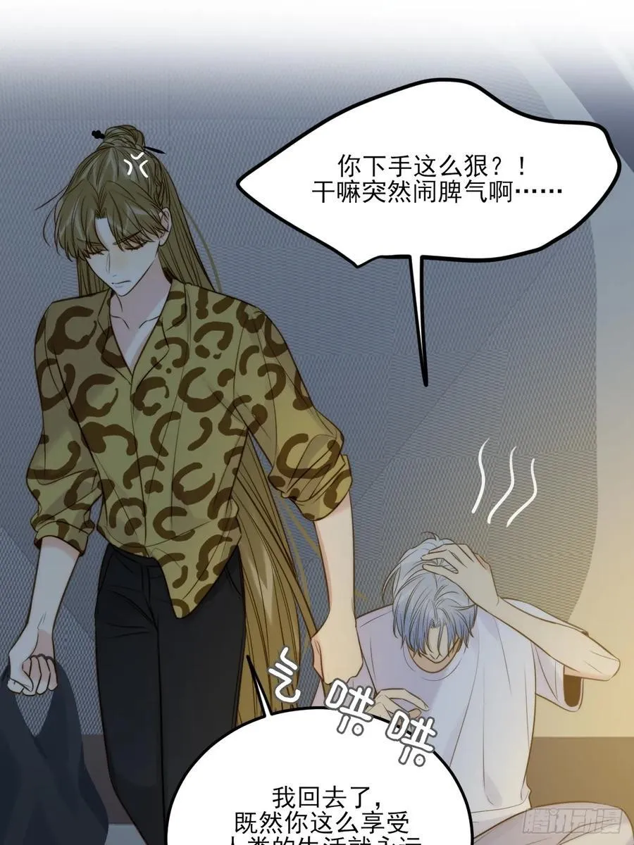 恶鬼杀来26
