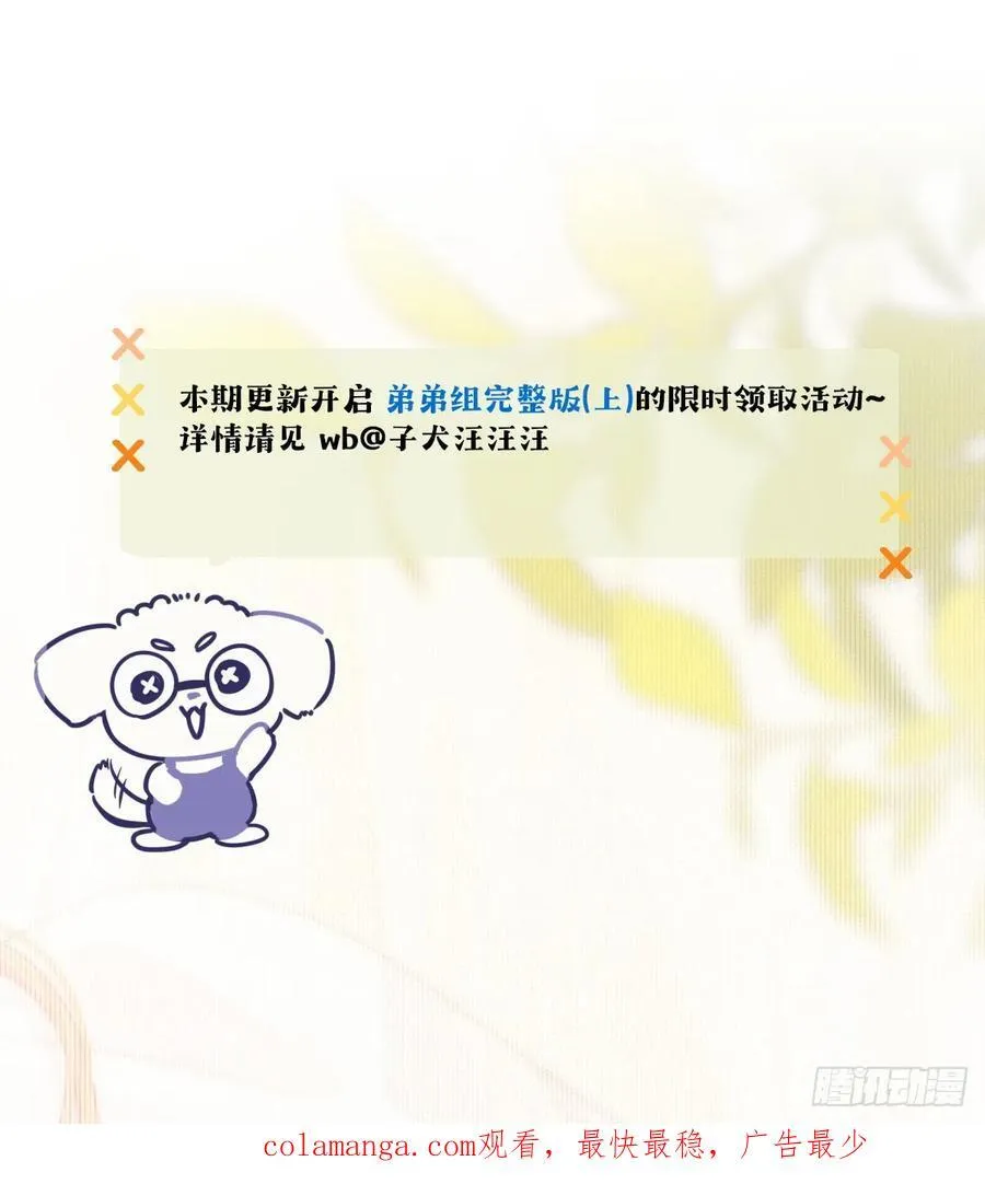 第一次在户外44