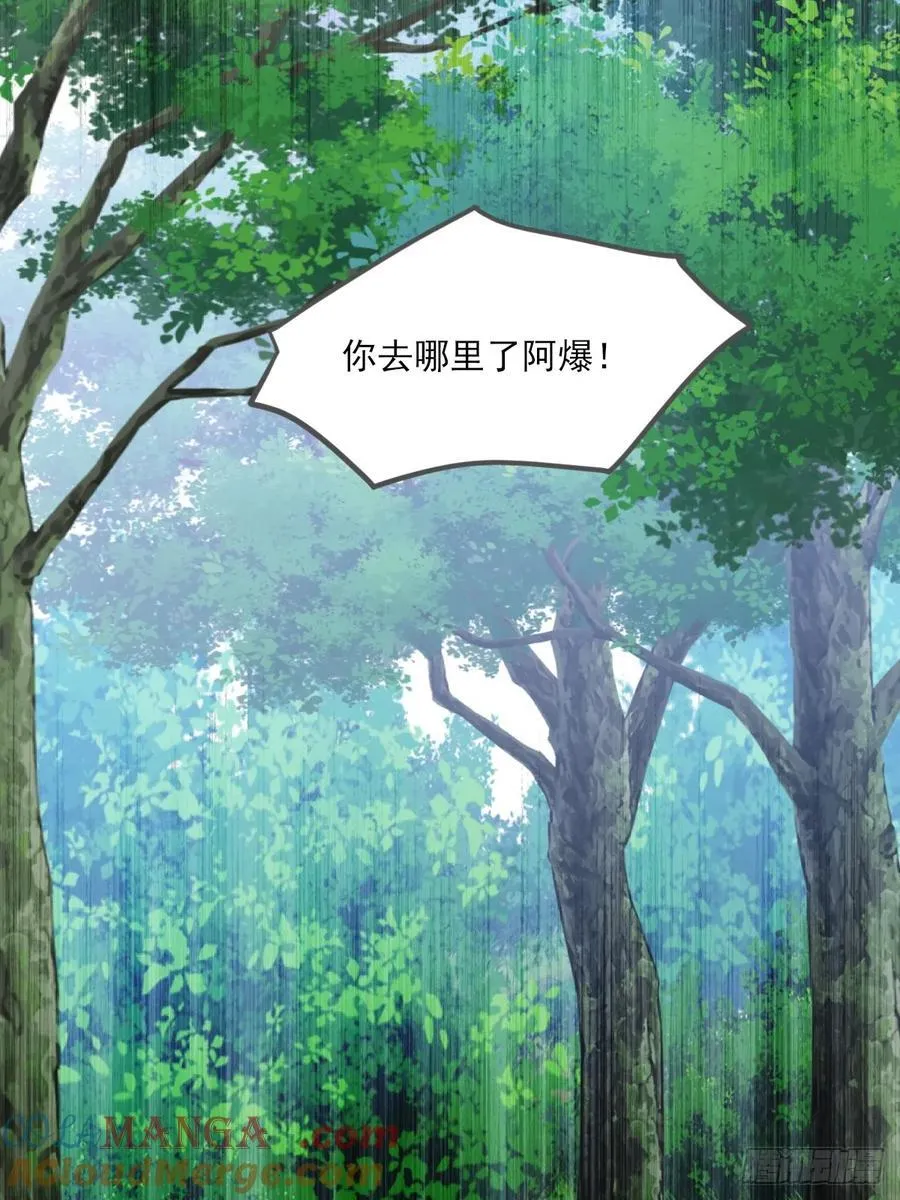 虎与爆篇154
