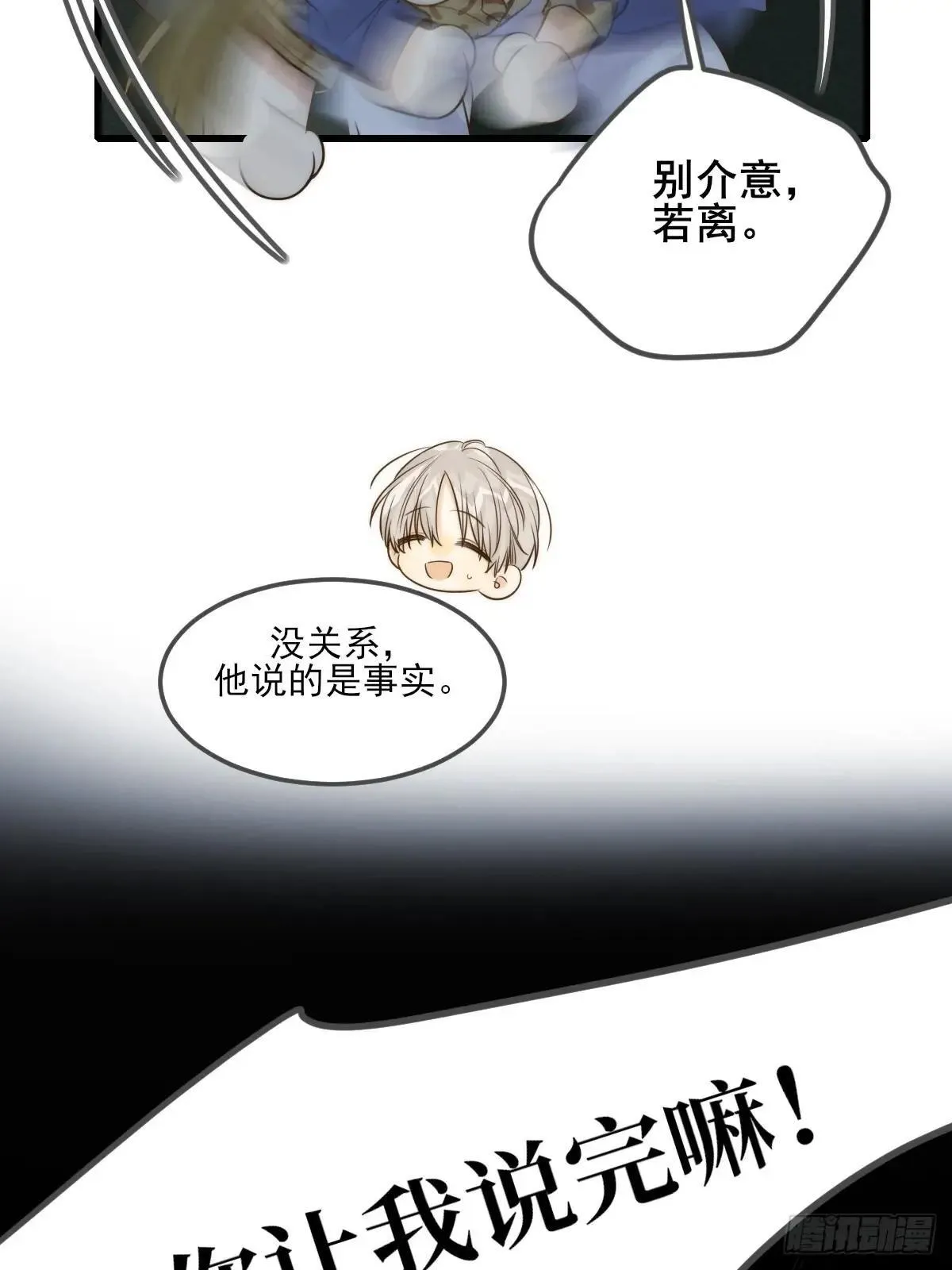 偏偏他不懂25