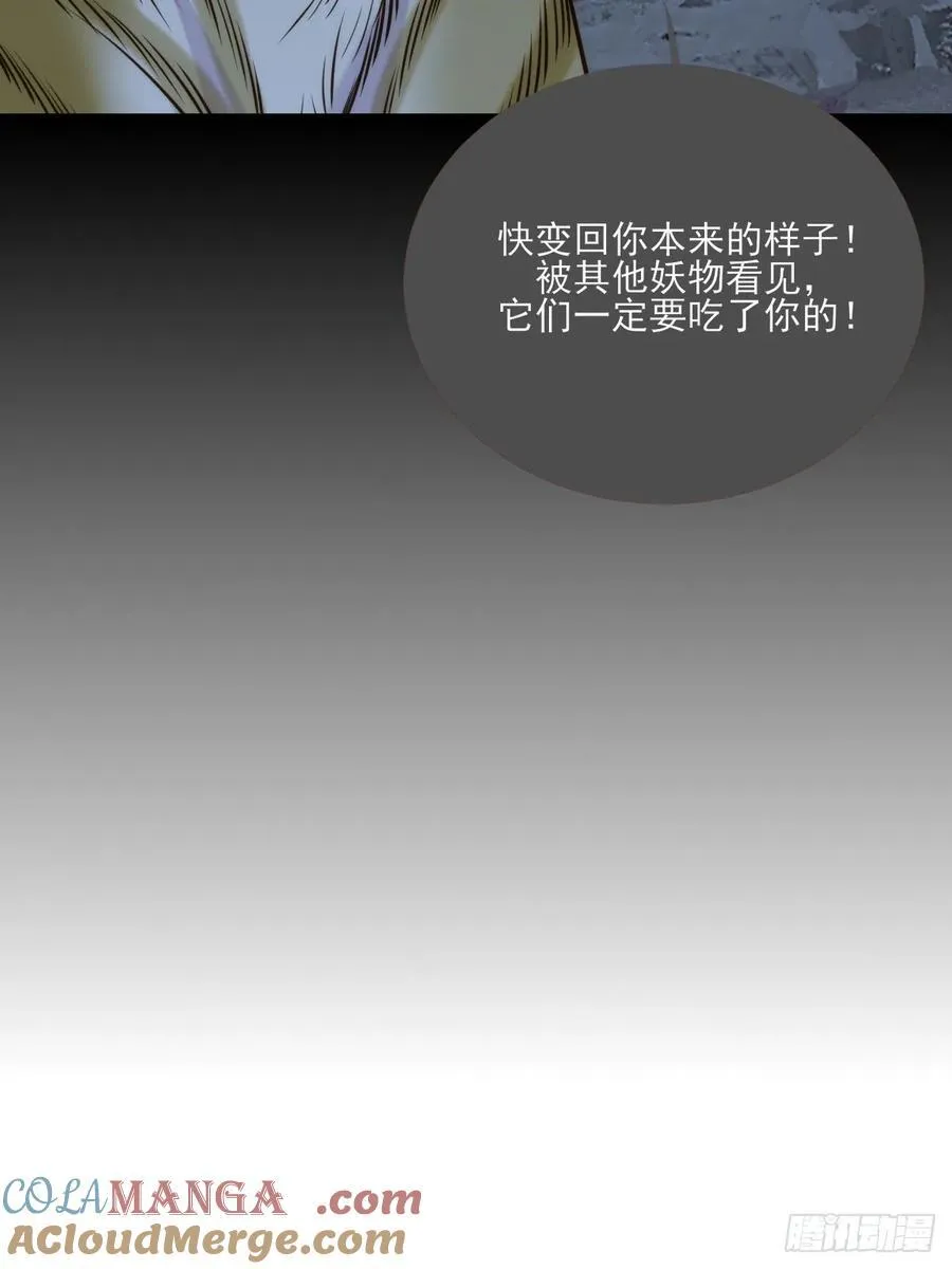 虎与爆篇139