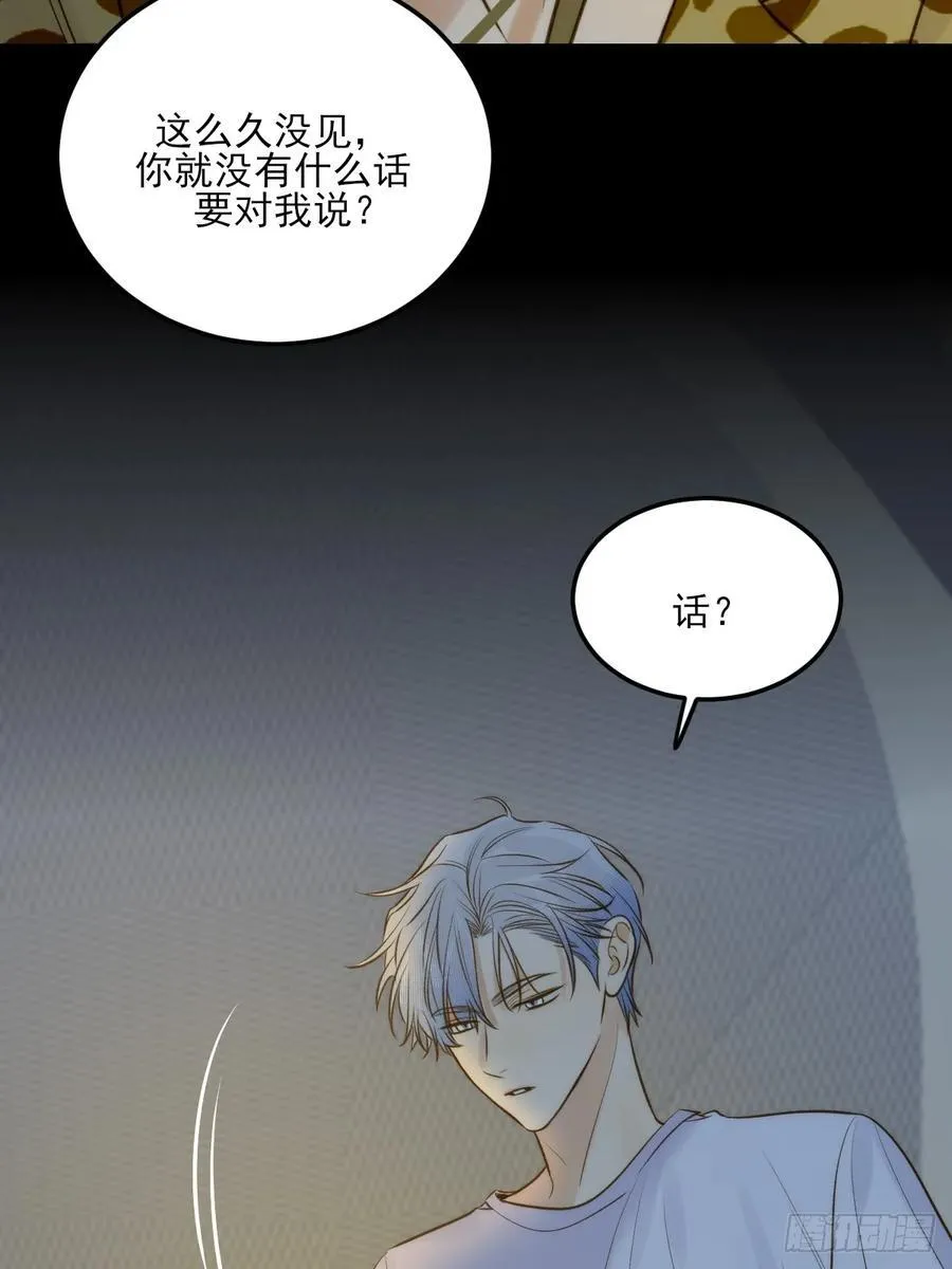 恶鬼杀来22