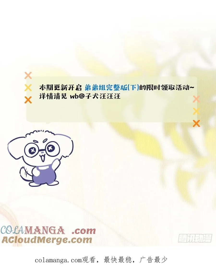 夜幕烟火45