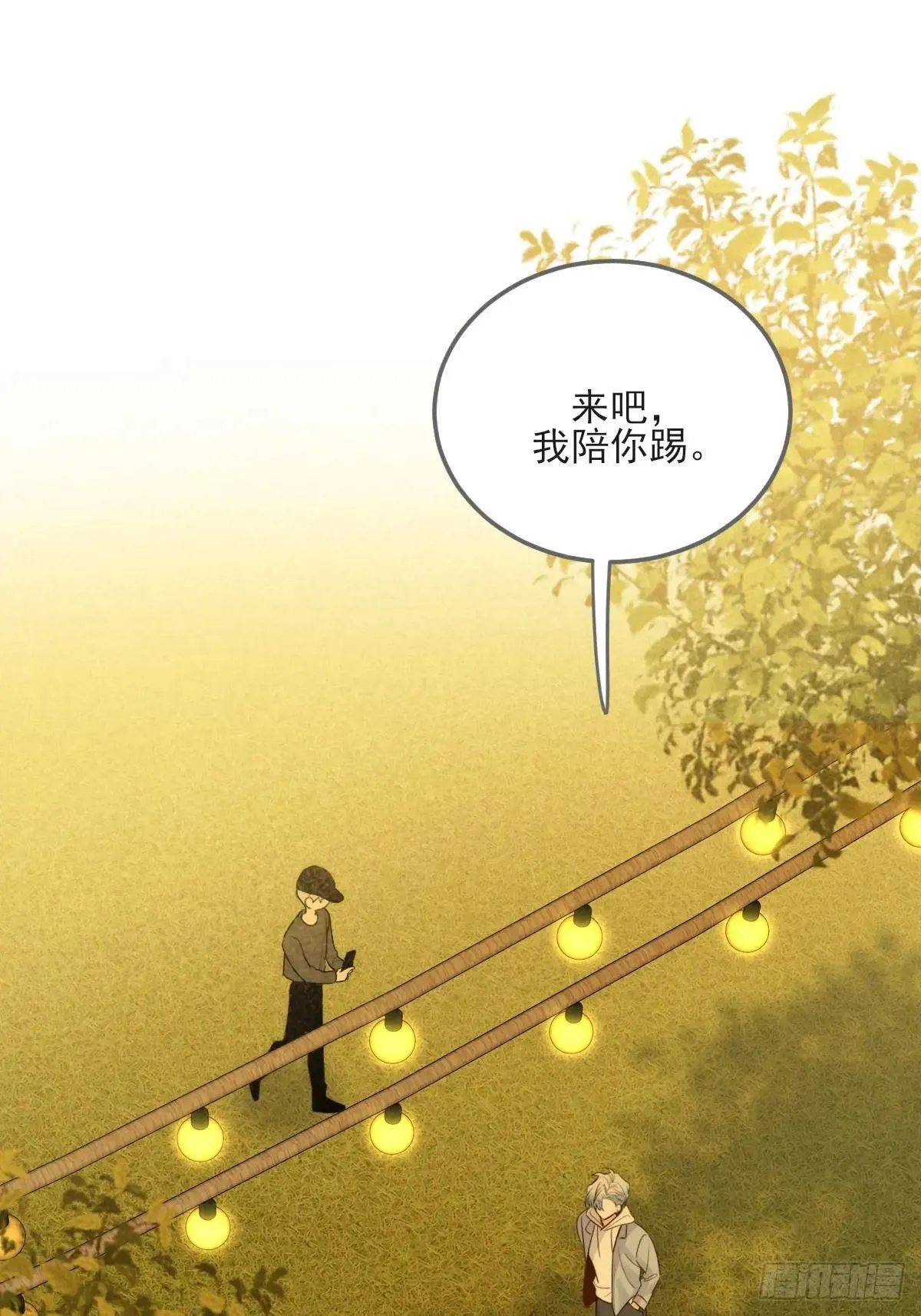 第一次在户外252