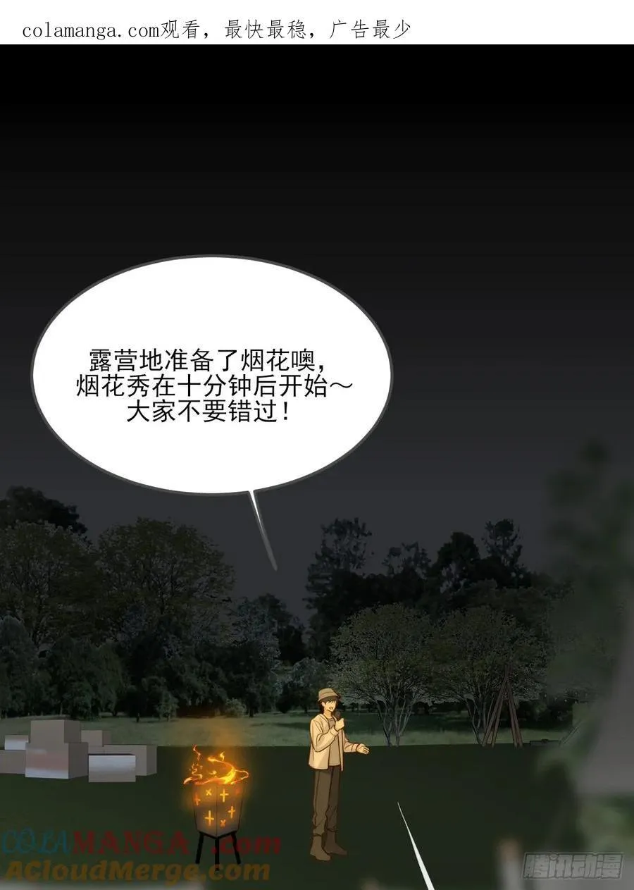 夜幕烟火0