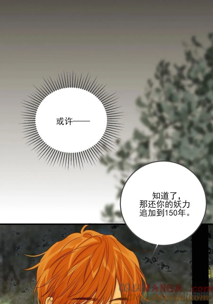 夜幕烟火21