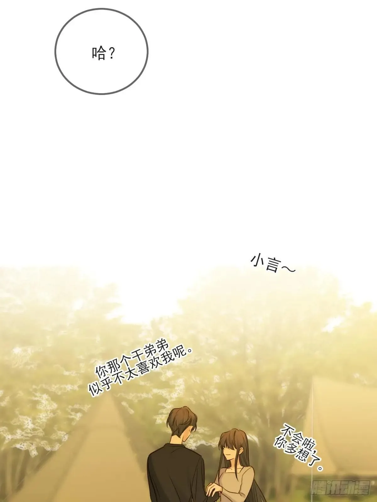 第一次在户外242