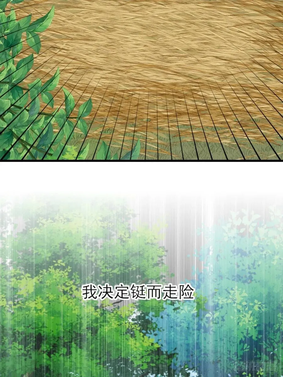 虎与爆篇153