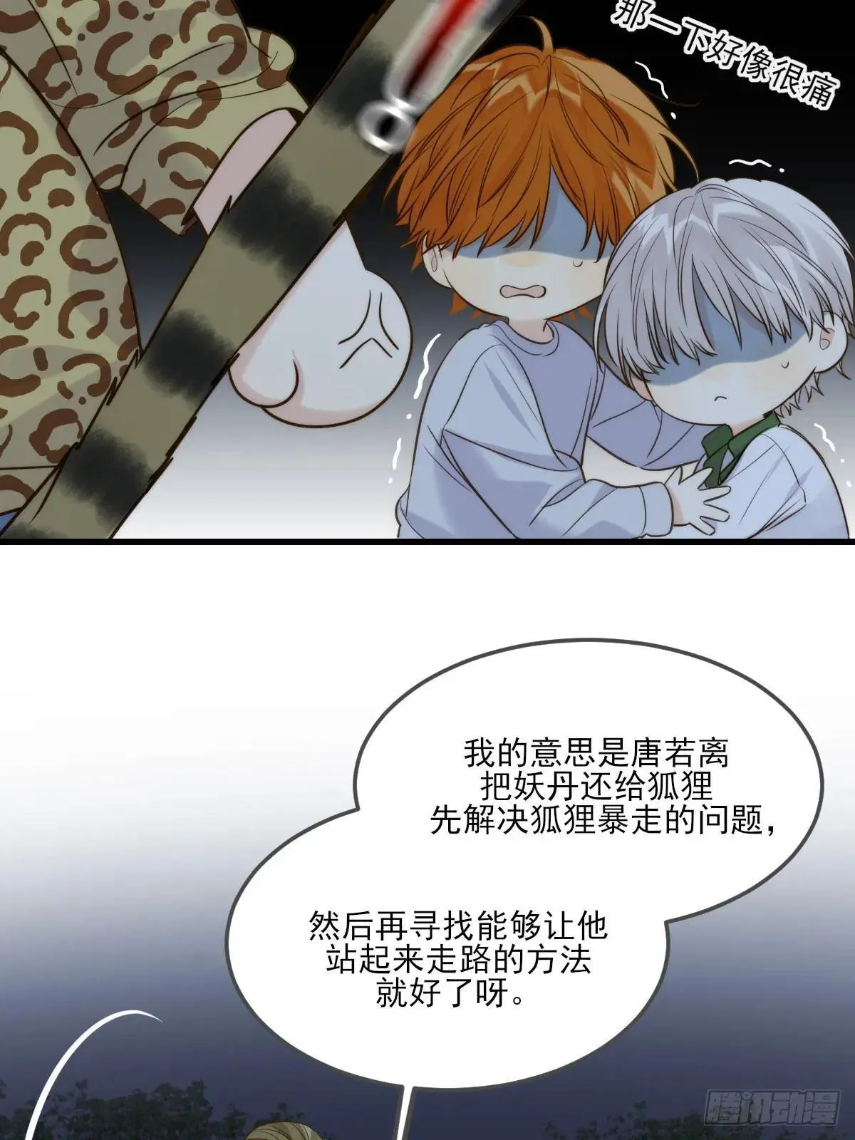偏偏他不懂27