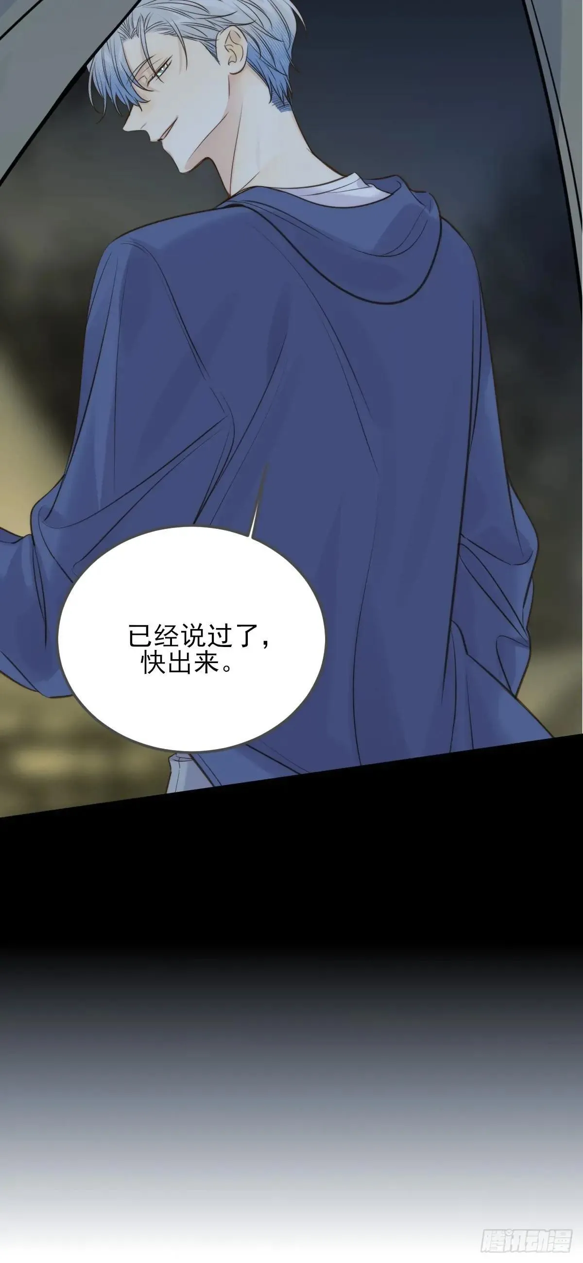 偏偏他不懂19