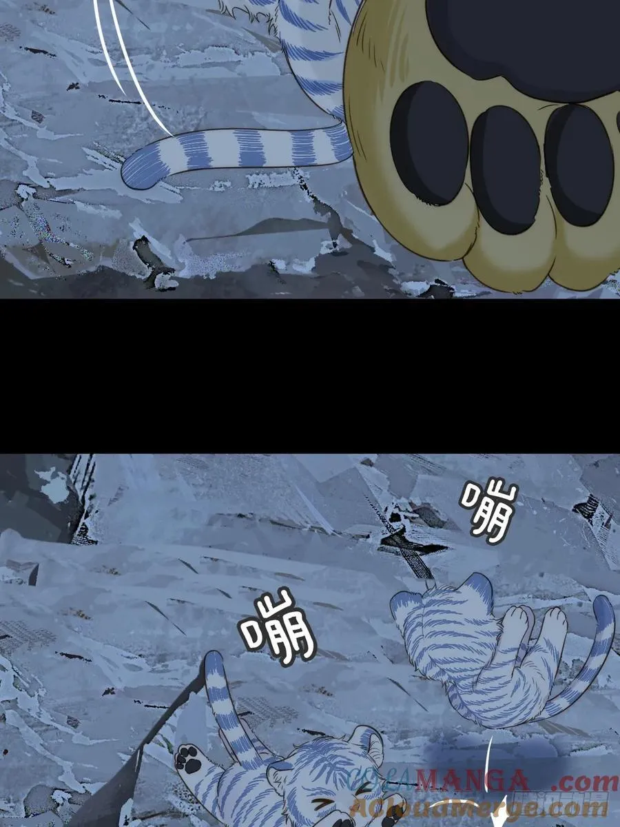 虎与爆篇133