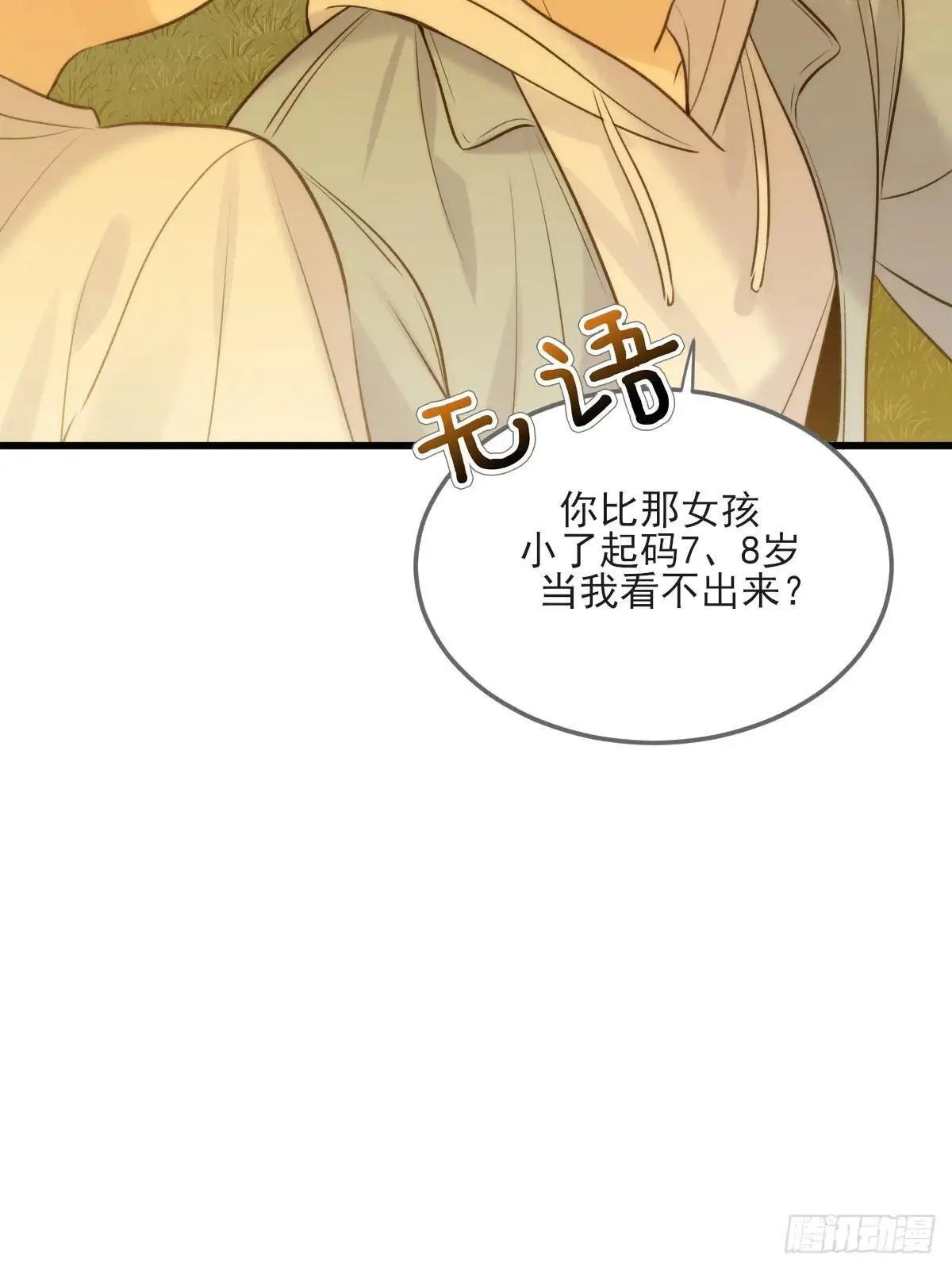 第一次在户外240