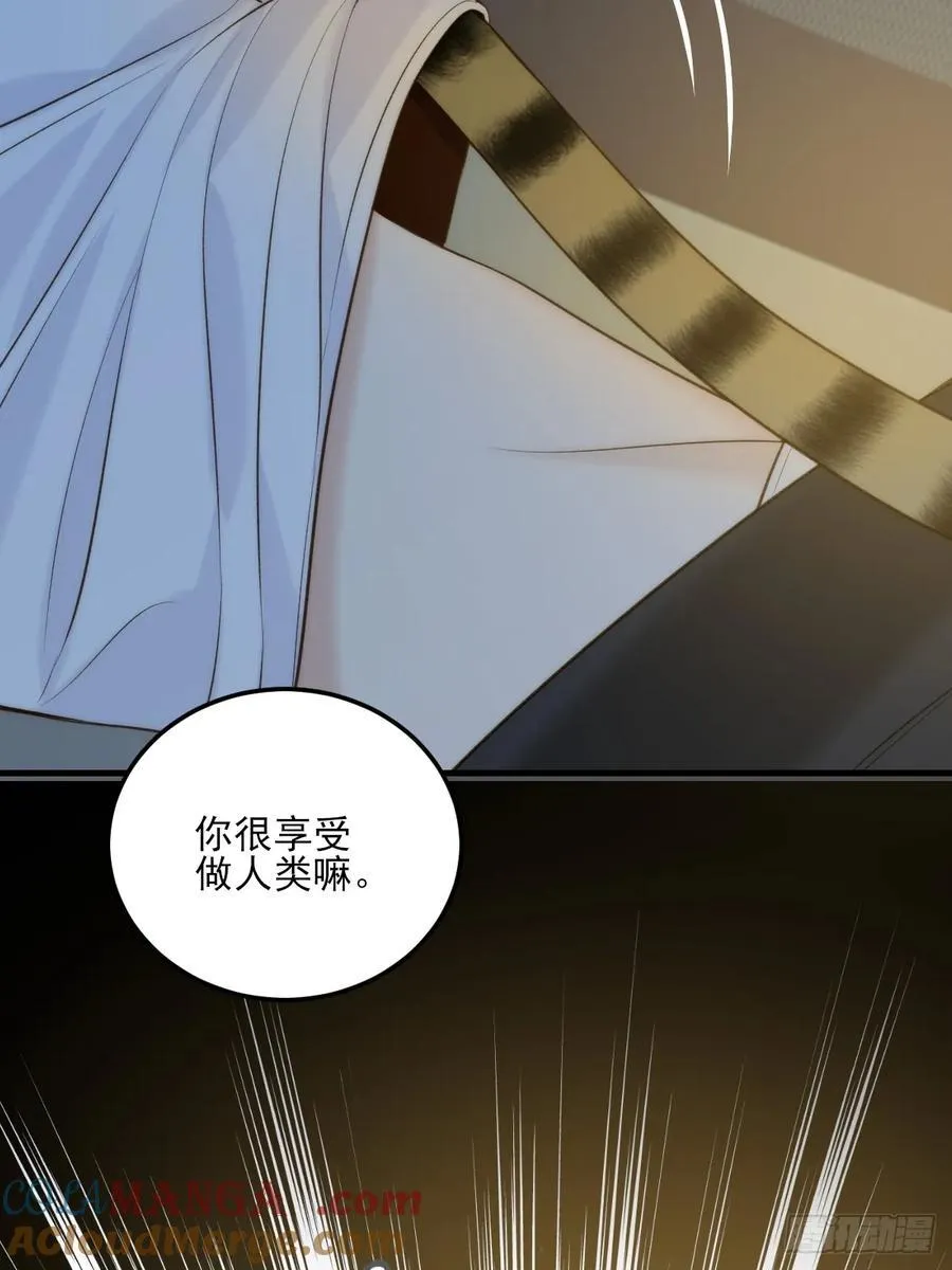 恶鬼杀来12