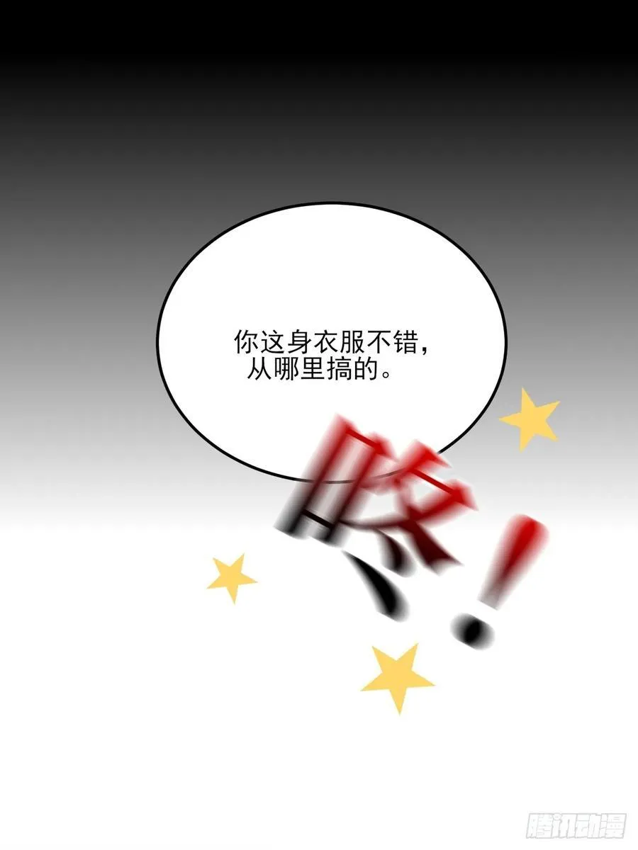 恶鬼杀来25