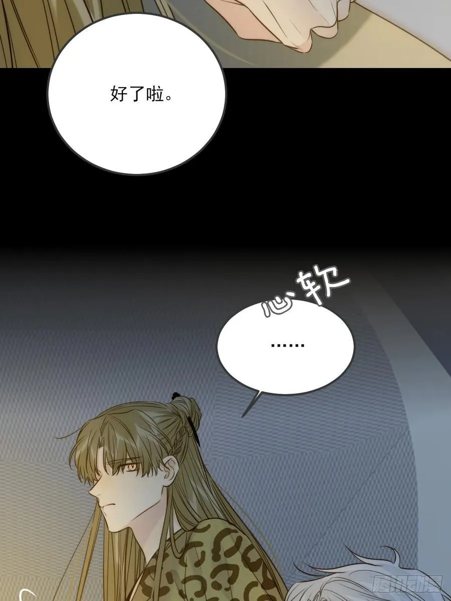 恶鬼杀来28